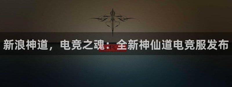 米兰电竞网站入口