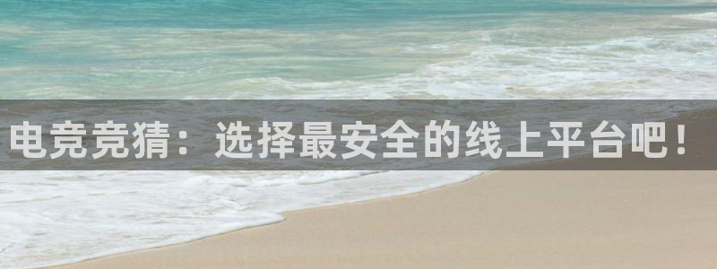米兰电竞