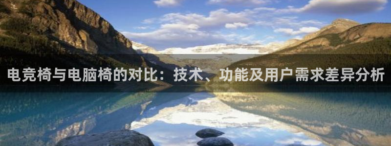 米兰电竞app下载