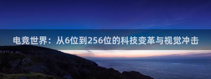 米兰电竞网站