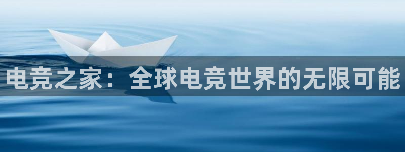 米兰电竞在线